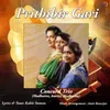 About Prithibir Gari Song